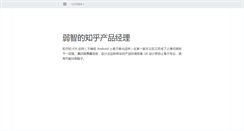Desktop Screenshot of leonax.net