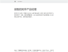 Tablet Screenshot of leonax.net